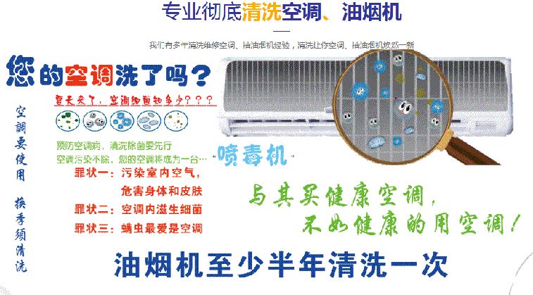 连云港空调维修售后服务中心电话在哪里找